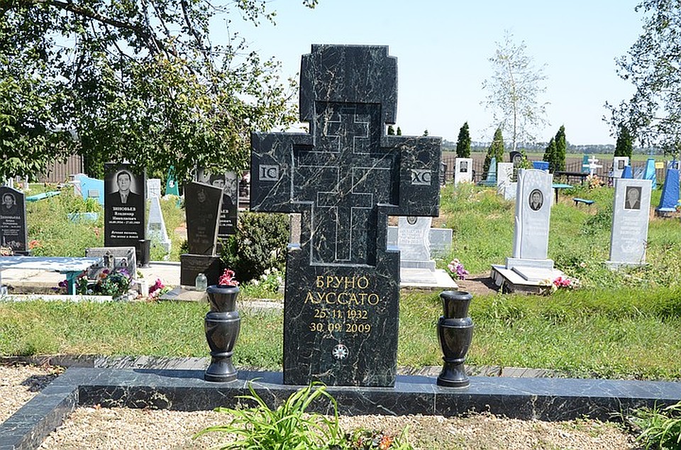 Памятник французскому философу Бруно Луссато Фото: Александр БОЙКО