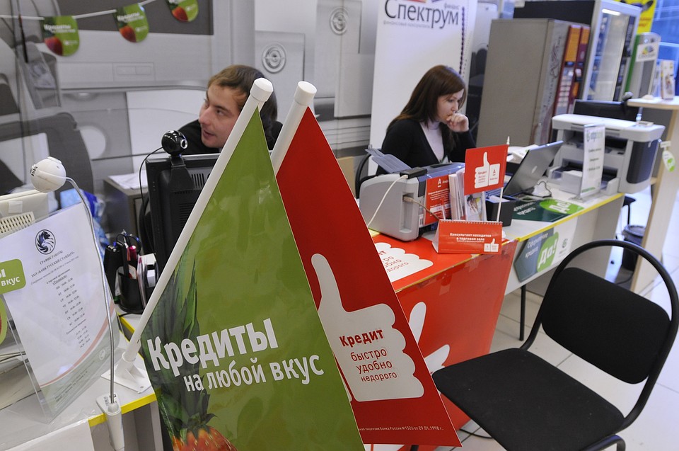Самый надежный способ избавиться от долгов по кредитам — стать банкротом. Фото: Михаил ФРОЛОВ