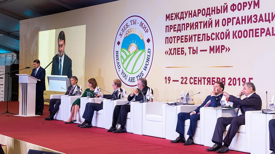 Международный форум «Хлеб, ты – мир» проходит в Боровском районе Калужской области. Фото предоставлено пресс-службой Правительства Калужской области.