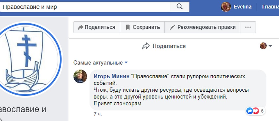 Отзывы читателей