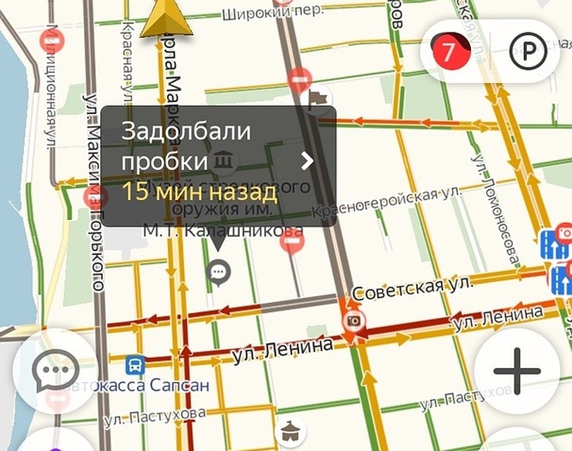 Фото: "Яндекс Навигатор"