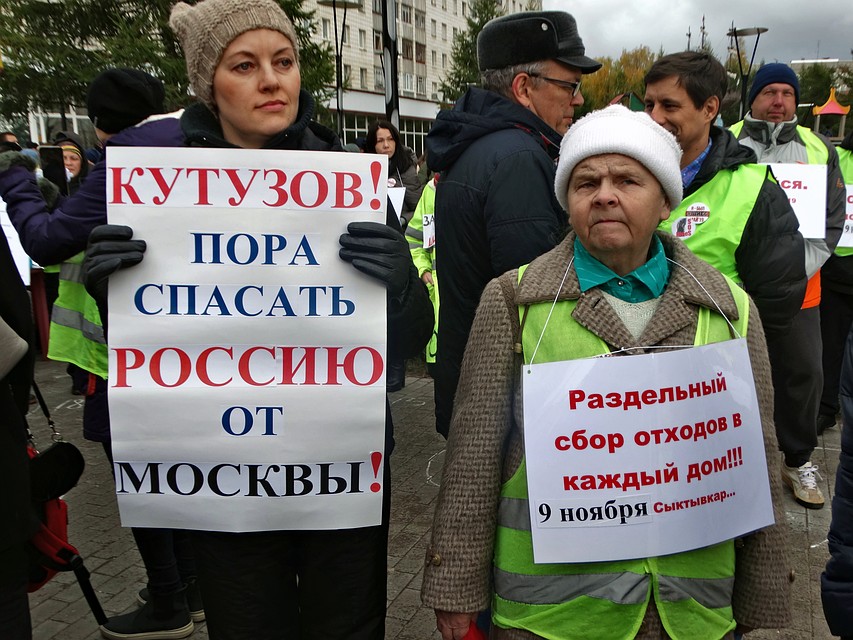 Надписи на плакатах были разными Фото: Дарья ЮДИНА