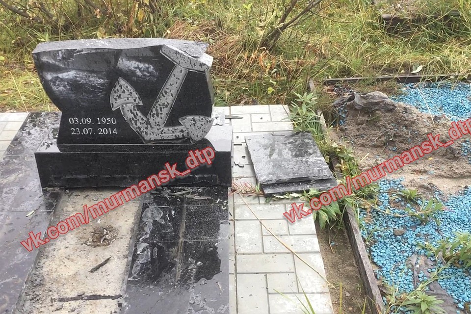 А это надгробие пострадало от рук человека. Фото: Мурманск ДТП ЧП