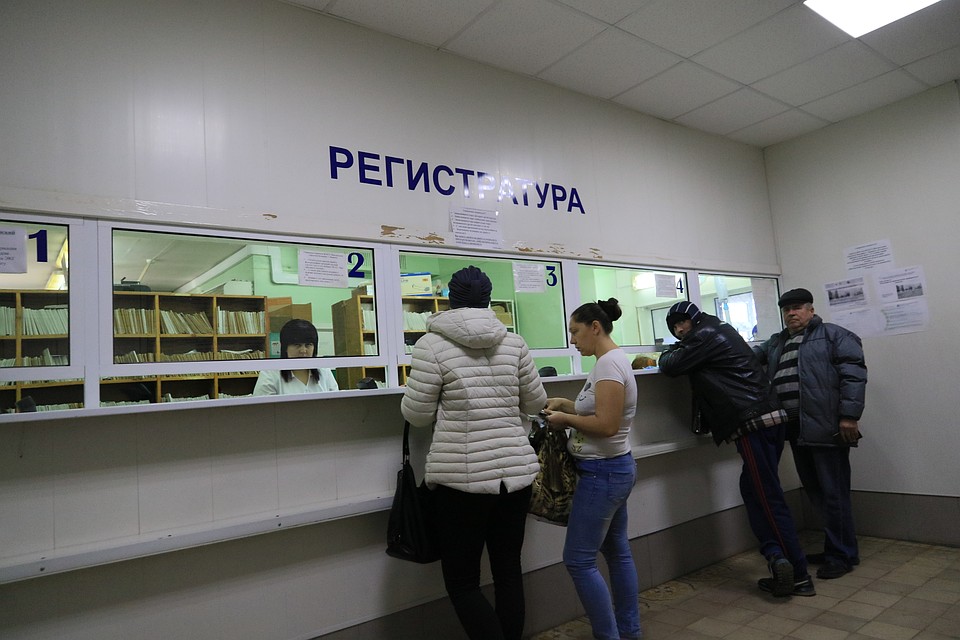 Регистратура Фото: Олег УКЛАДОВ