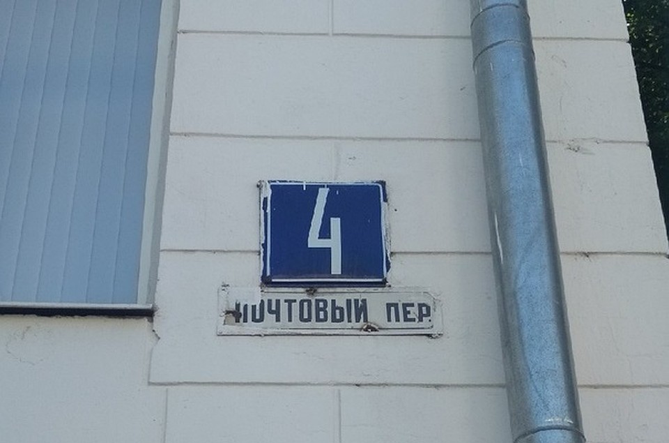 Негодные таблички. Фото Александра Пронина Фото: Валерия ПРОНИНА