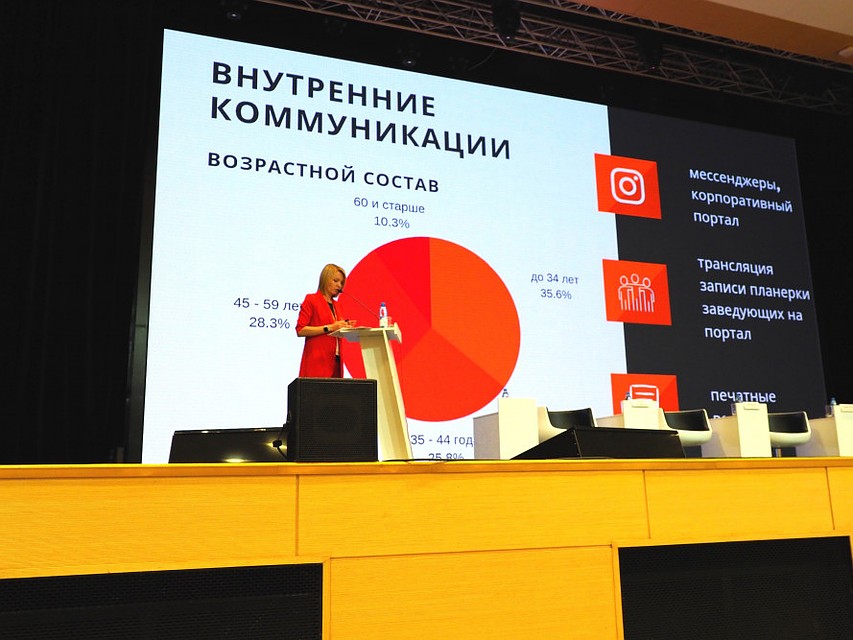 Качество внутренних коммуникаций в коллективе тоже влияет на безопасность Фото: medgorod.ru
