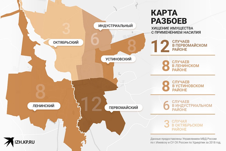 Карта разбоев. Фото: Сергей Лукашевич