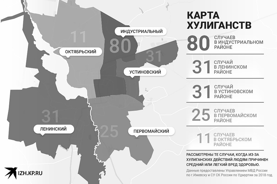 Карта хулиганств. Фото: Сергей Лукашевич