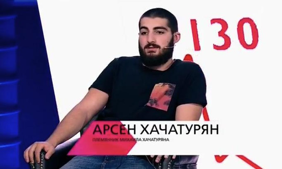 Племенник Арсен был главным защитником Михаила Хачатуряна. Фото: Первый канал