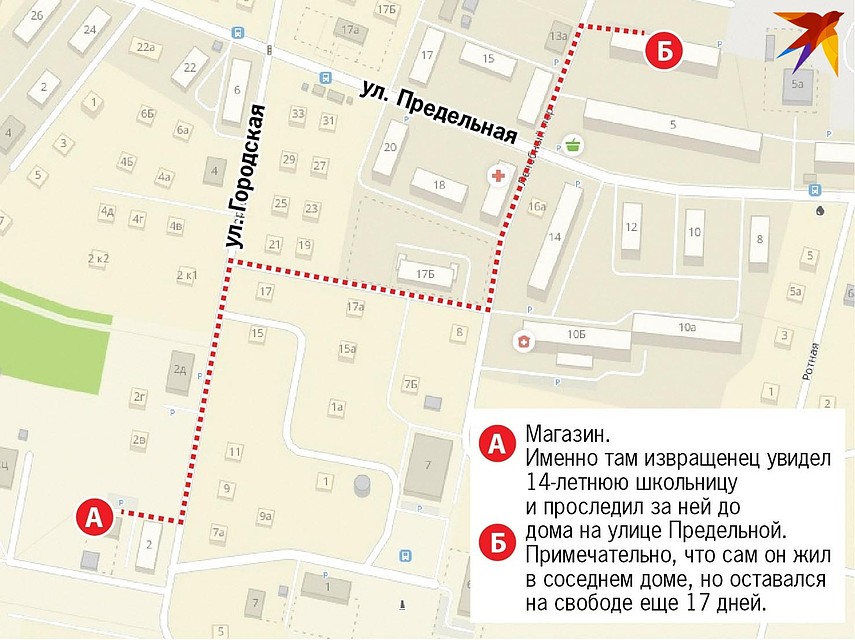 На этой схеме мы показали путь Виталия за его первой жертвой Фото: Ксения КРИВОЩЕКОВА