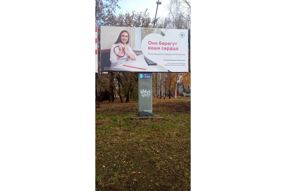 Фото: пресс-служба главы и правительства УР