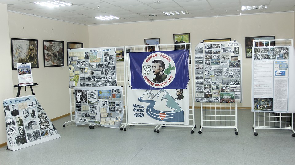 В 2019 году 23 октября Валерию Грушину исполнилось бы 75 лет.