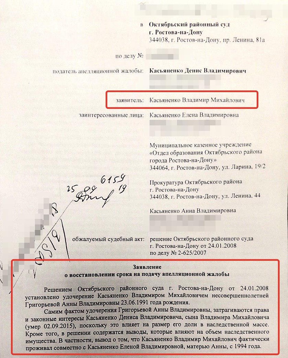 Фото: Предоставлено СЗАО «СКВО»