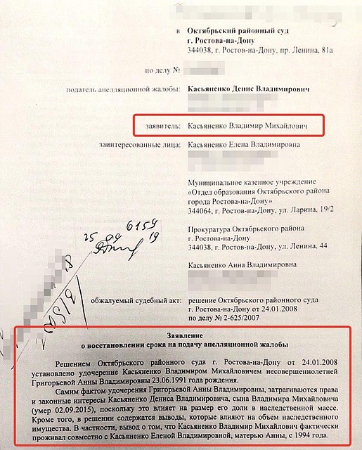Фото: Предоставлено СЗАО «СКВО»