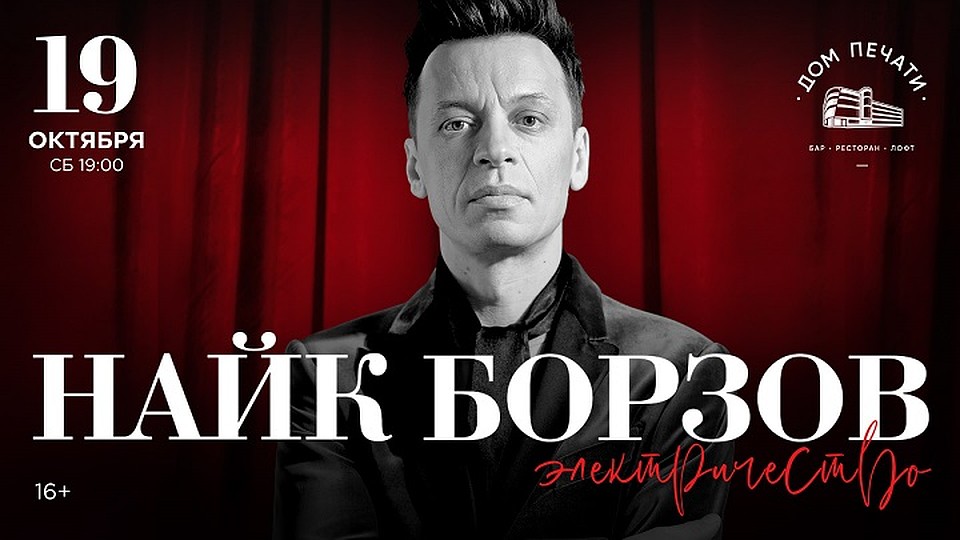 Фото: предоставлено организаторами