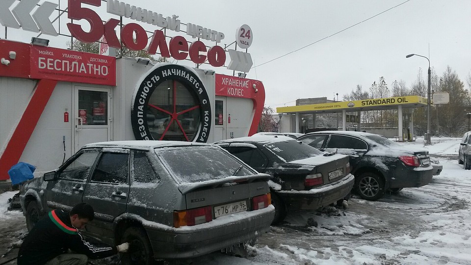 Скорее «переобуваться». Фото: Ирина ФАДЮШИНА
