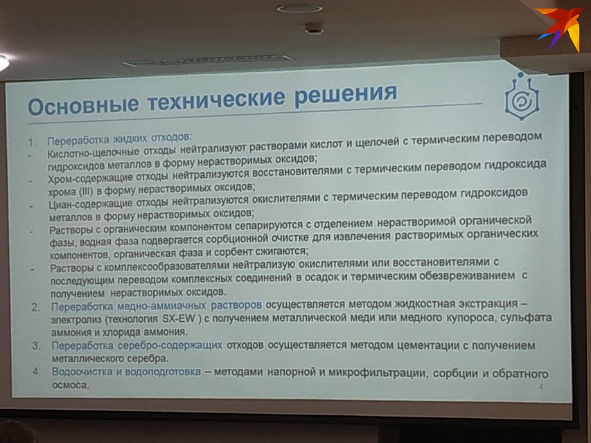 . Фото: Александр Уриевский