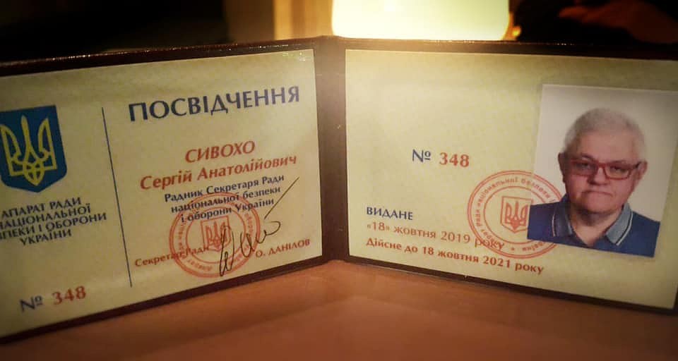 Своим новым назначением Сергей Сивохо похвастался в «Фейсбуке». Фото: facebook.com/sivokho