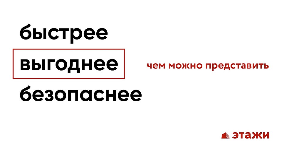 При покупке недвижимости нужно выбрать подходящую квартиру или дом