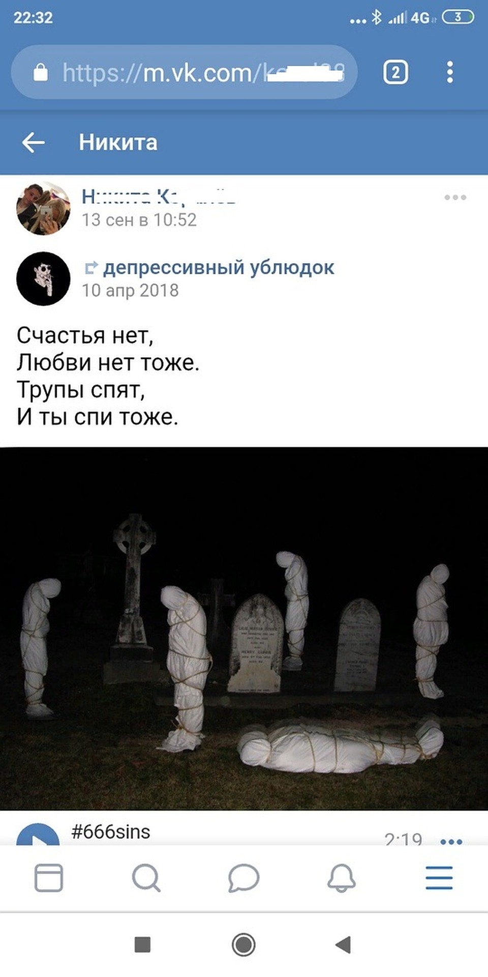 У подростков часто бывают депрессии, но вот эти цитаты тоже могут быть звоночком об опасности Фото: СОЦСЕТИ