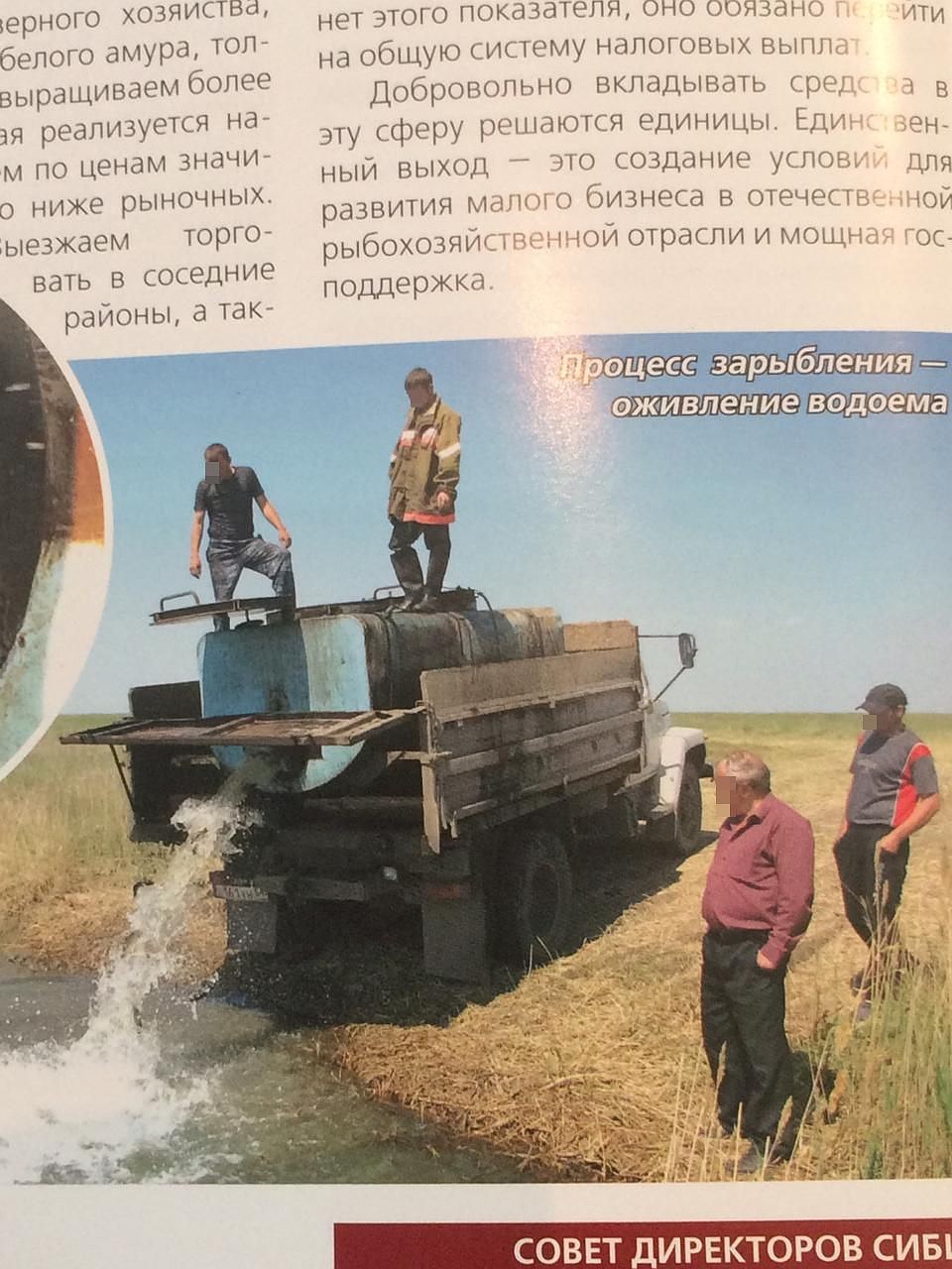 Одна из заметок в местных СМИ.