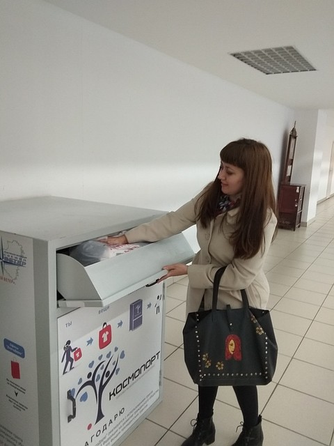 Контейнеры по сбору одежды можно найти в городских торговых центрах. Фото: vk.com/eco_bum