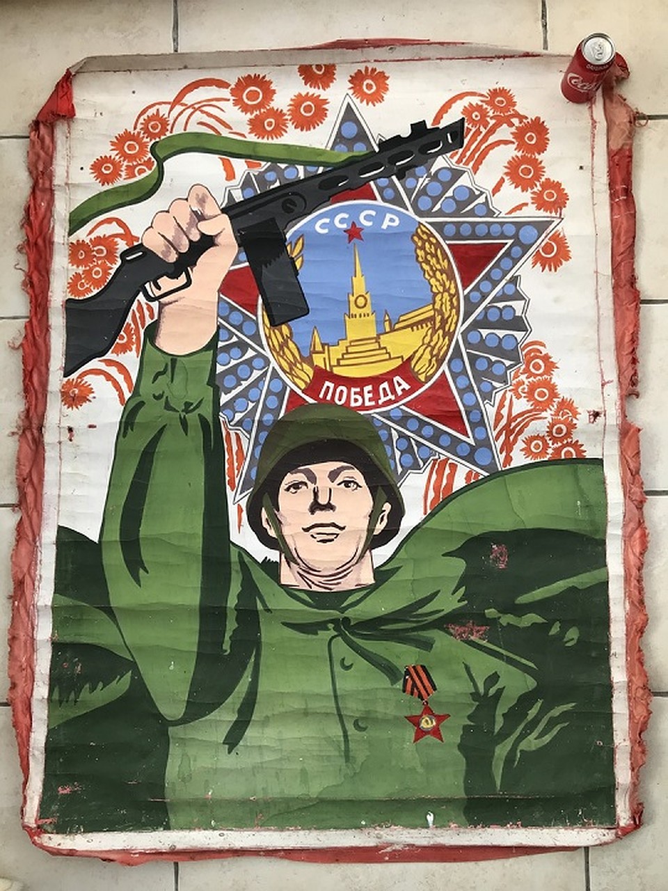 Спасенное полотно с изображением Советского солдата. Фото: Дин Брайен