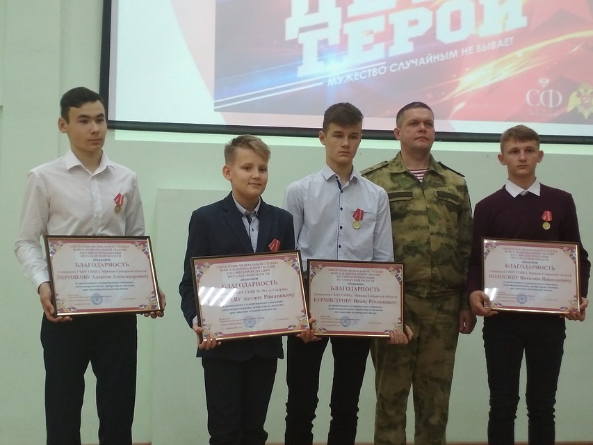 Медаль "За спасение жизни" стала достойной наградой за героический поступок Фото: Ольга НОВИКОВА