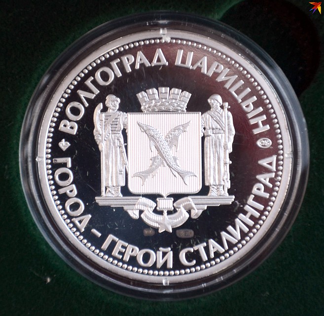 Реверс памятного знака. Фото: Геннадий БИСЕНОВ