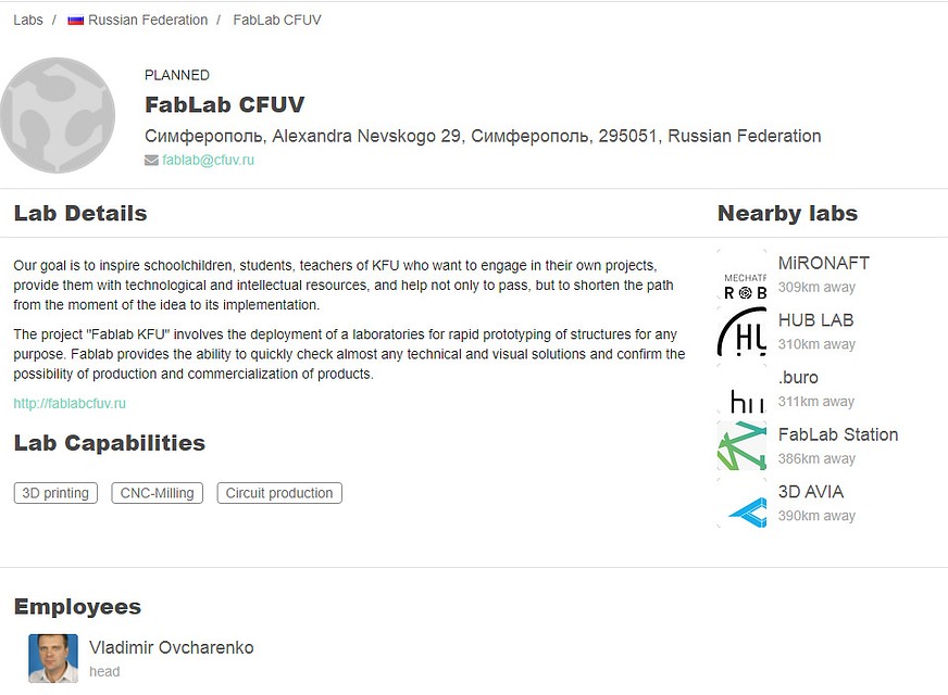 Официальная страница Fab Lab Крымского федерального университета