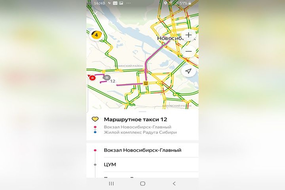 На маршруте только один автобус. Фото: жители ЖК «Радуга Сибири»