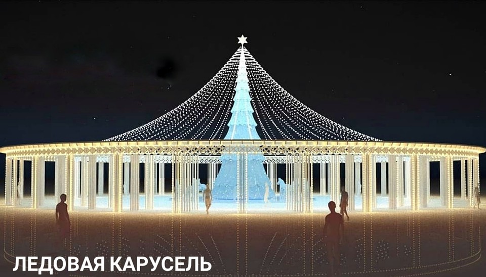А это будущая ледовая карусель на эспланаде. Эскиз: администрация Перми
