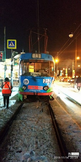 Фото: Инцидент Екатеринбург