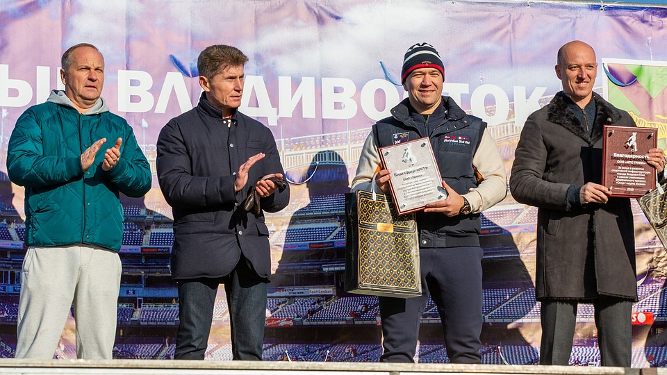 Грамоты за вклад в развитие спортивной инфраструктуры Владивостока Фото: Татьяна МЕЕЛЬ