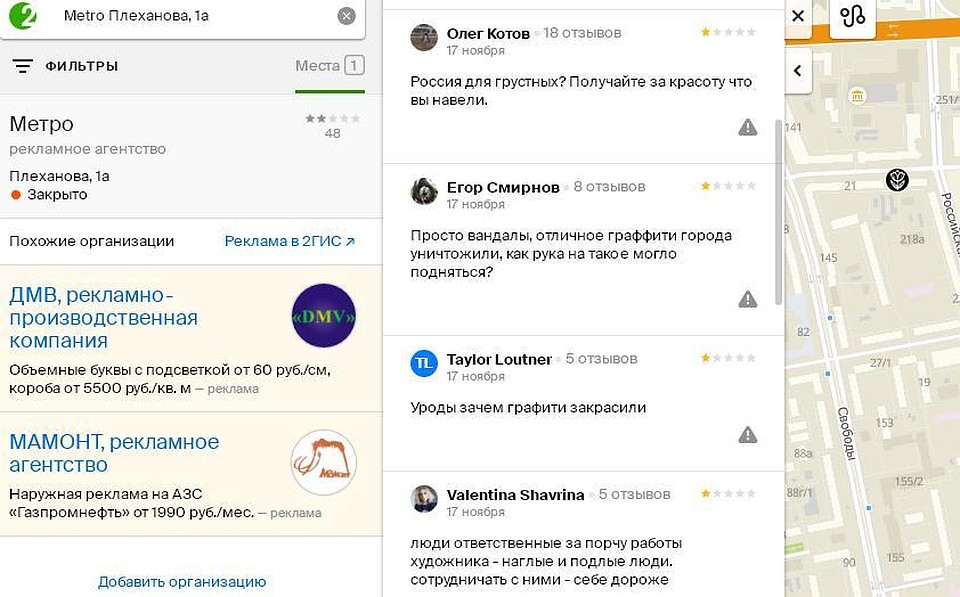 Челябинцы упражняются в остроумии.