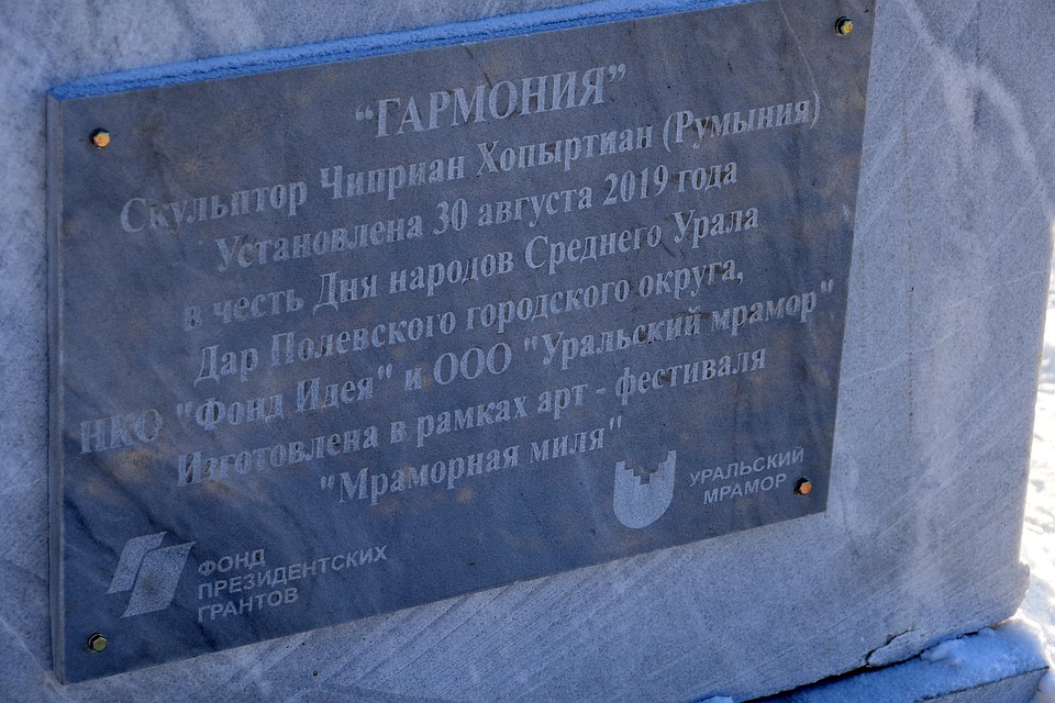 Фото: Роман Кравченко в Facebook
