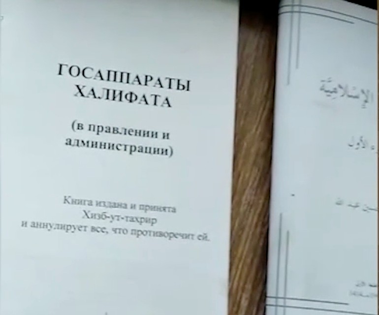 При задержании по местам жительства преступников обнаружено и изъято значительное количество запрещенных в России пропагандистских материалов. Фото: ФСБ РФ