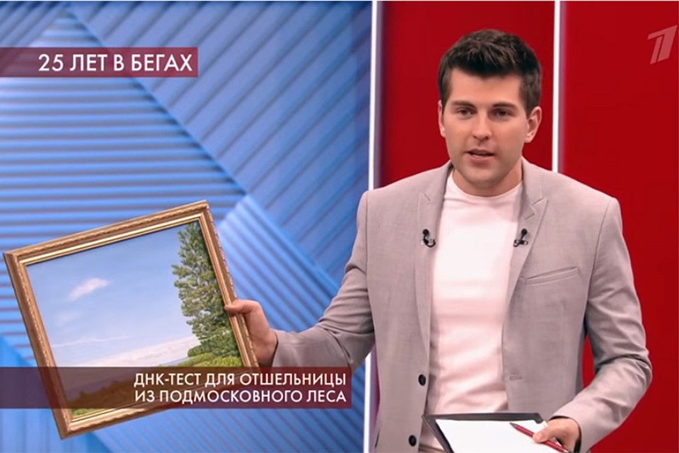 Работа Оджана Наумкина