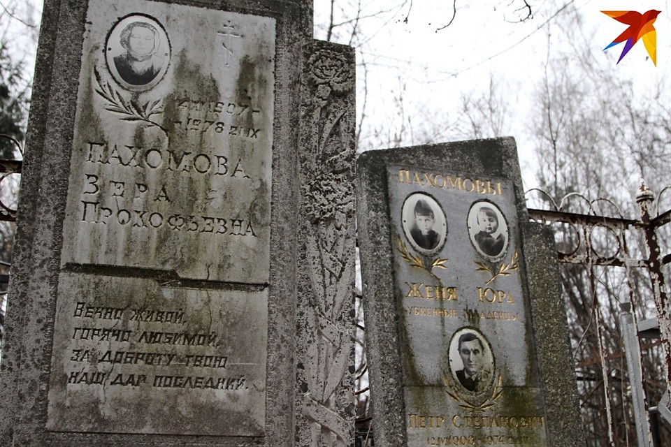 Спустя 30 лет рядом с детьми похоронили и их родителей.
