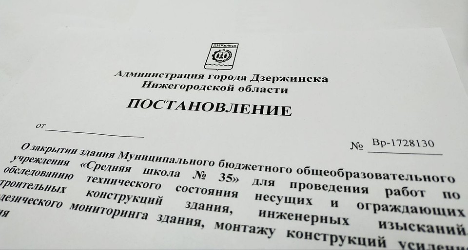 После завершения ремонтных работ ученики вернуться в родную школу. Фото из соцсетей