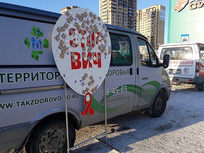 ВИЧ - не приговор.