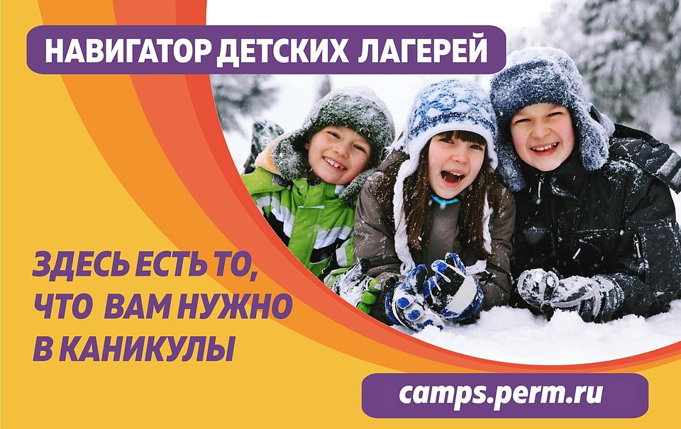 Купить путевку можно в несколько кликов! Фото компании