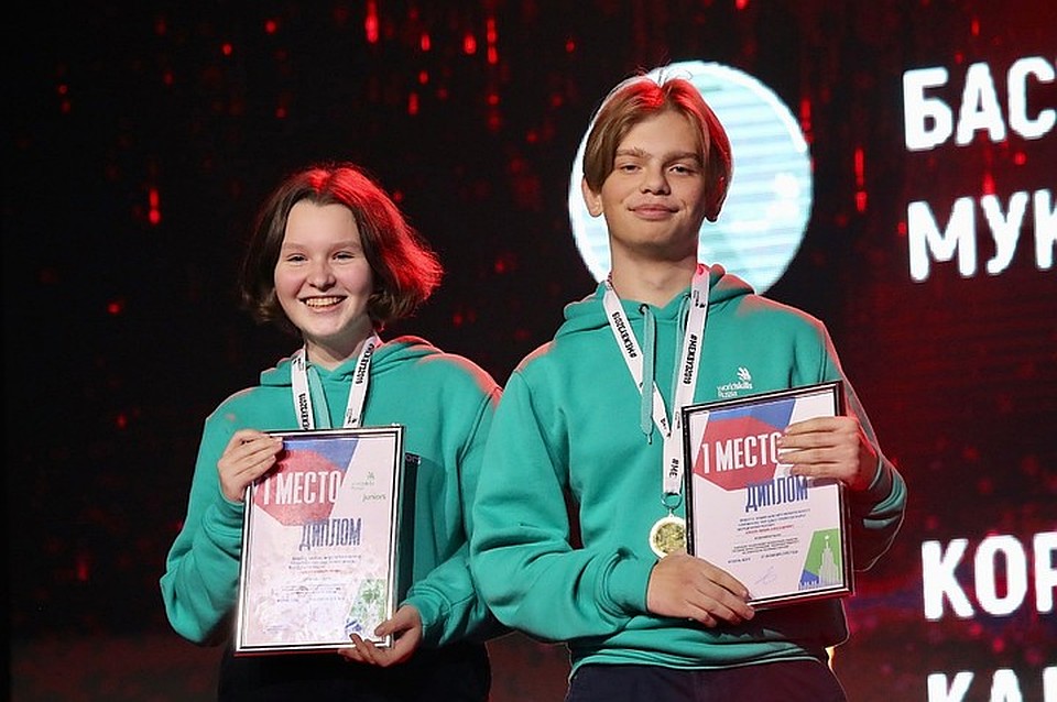 Фото предоставлено пресс-службой WorldSkills Russia