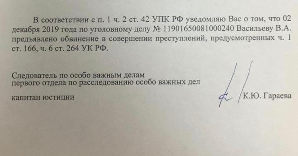 Материалы уголовного дела. Фото: Максим Едрышов