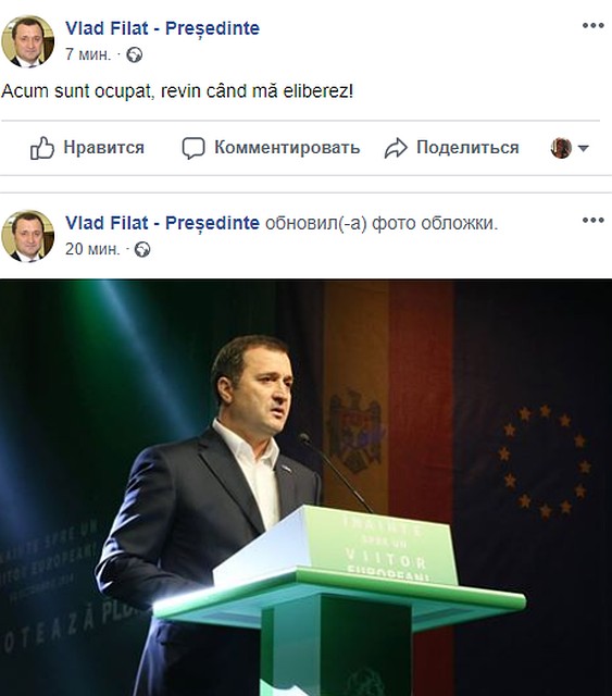 скриншот