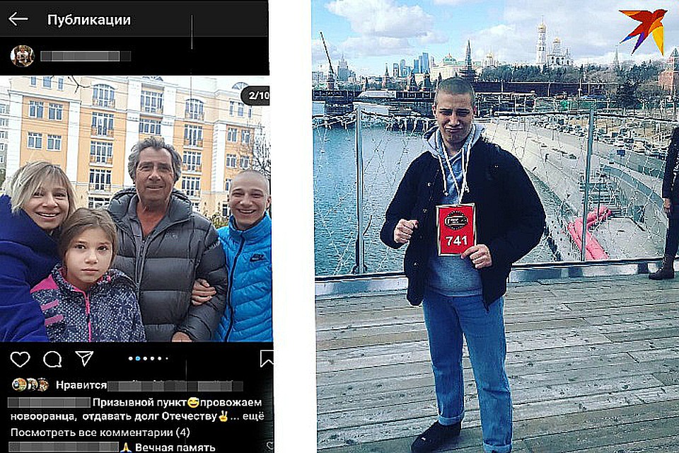Фото: личный архив семьи Кяловых