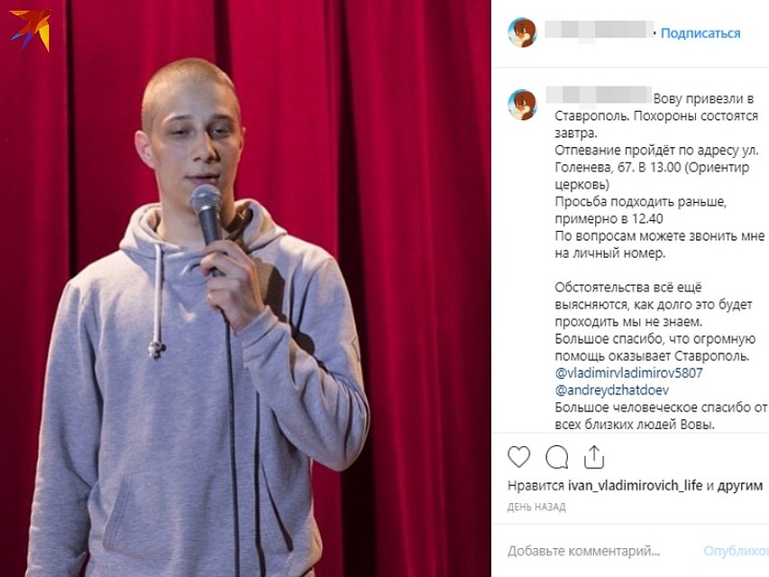 А еще StandUp Комиком Фото: СОЦСЕТИ
