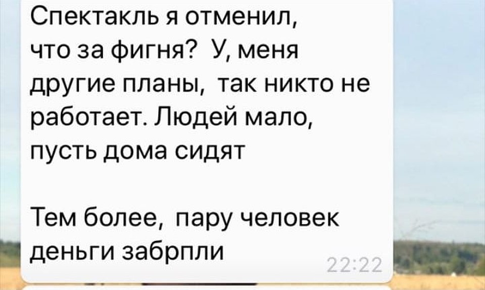 Сообщение от руководителя Дома культуры.