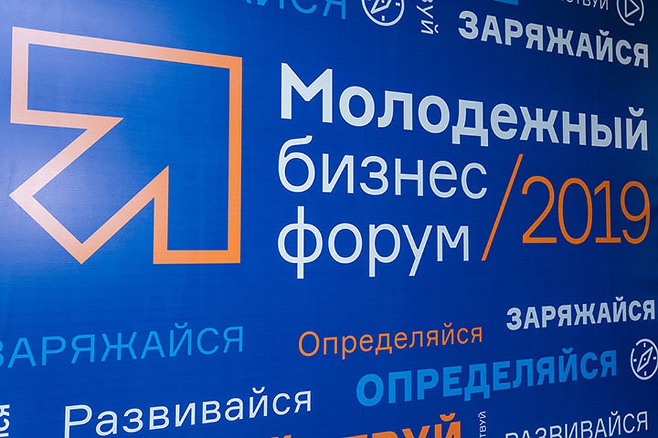 Фото: МБФ