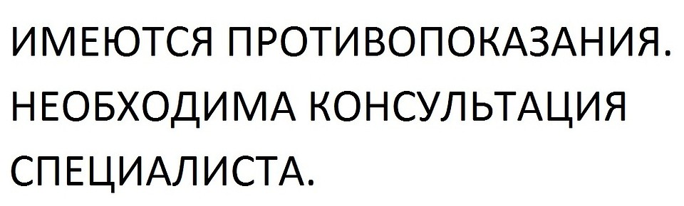 реклама